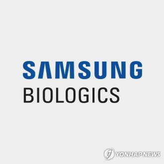 Samsung Biologics wins US$1.24 bln deal for contract manufacturing 